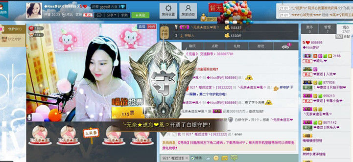 梦汐~再见的主播照片