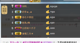 Tiffany_66主播照片