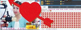 编号522主播照片
