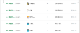 ❀╮人生若只如初见主播照片