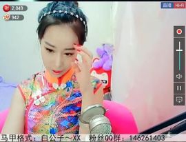为爱♥♡灬停留主播照片