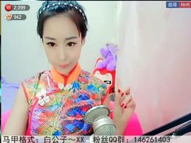 为爱♥♡灬停留主播照片