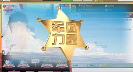 相思❤叶~主播照片