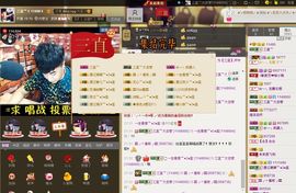 徐矗小号主播照片