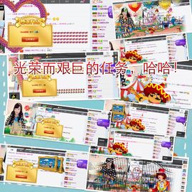 小安妮.主播照片