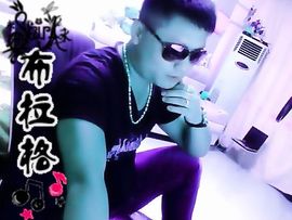 没钱就要任性主播照片