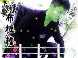 没钱就要任性主播照片