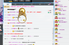 ▁▂▃▄▅瑾萱主播照片