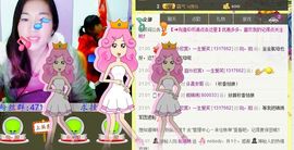 锦绣说再见许是陌生人主播照片