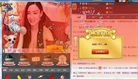 编号522主播照片