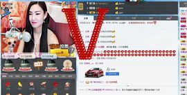 编号522主播照片