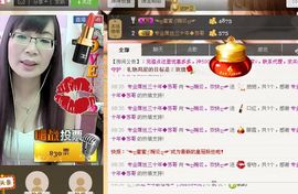 婉云👒欢快主播照片