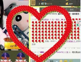 亲♪♪桃子求升级♪♪主播照片