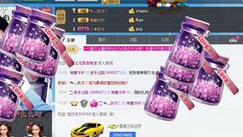 Tina╰✿╭小乔主播照片