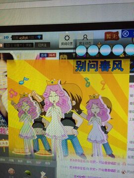 玖儿ゞ★就要迩宠主播照片