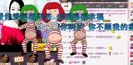 风雨夕🌸醉香香🌸主播照片