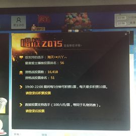 ◇◆﹏暖阳﹏经典曲库主播照片