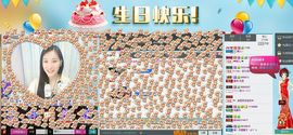 1105啊火。主播照片
