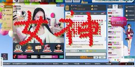 灬云歌╰❥主播照片