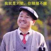 微信_6187159