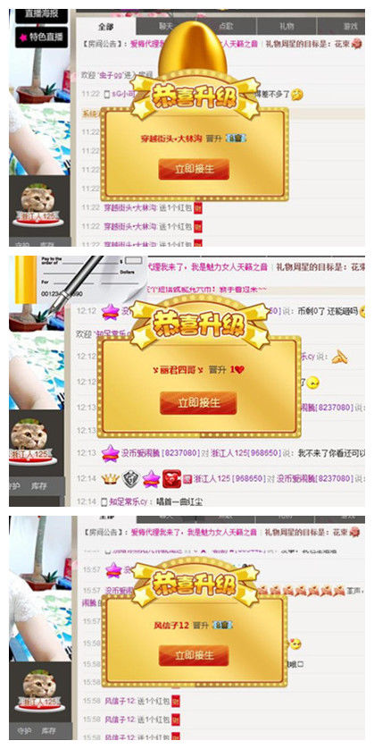 魅力女人唱民歌的图片
