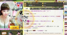 我家有个小萌宝主播照片