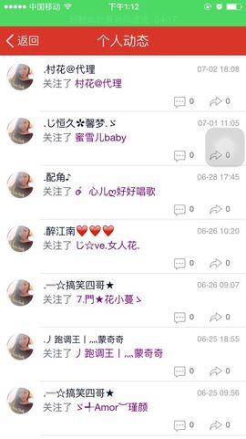 艾雪儿❄️主播照片