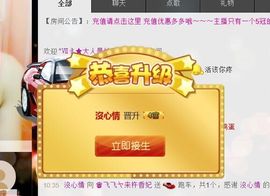 ❤柠檬☂主播照片