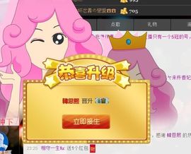 ❤柠檬☂主播照片