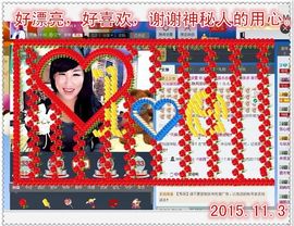 ~幸运魔法~主播照片