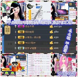 ~幸运魔法~主播照片