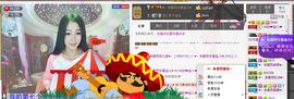 傻不傻啊别刷了主播照片