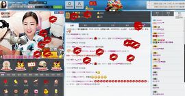 编号522主播照片