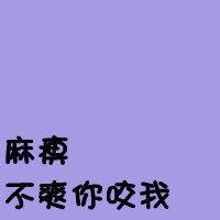 先森不帅主播照片