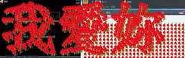 Tina╰✿╭小乔主播照片