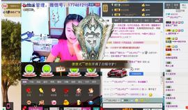 ♥女神牡丹♥主播照片