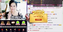 想吃肉没钱买主播照片