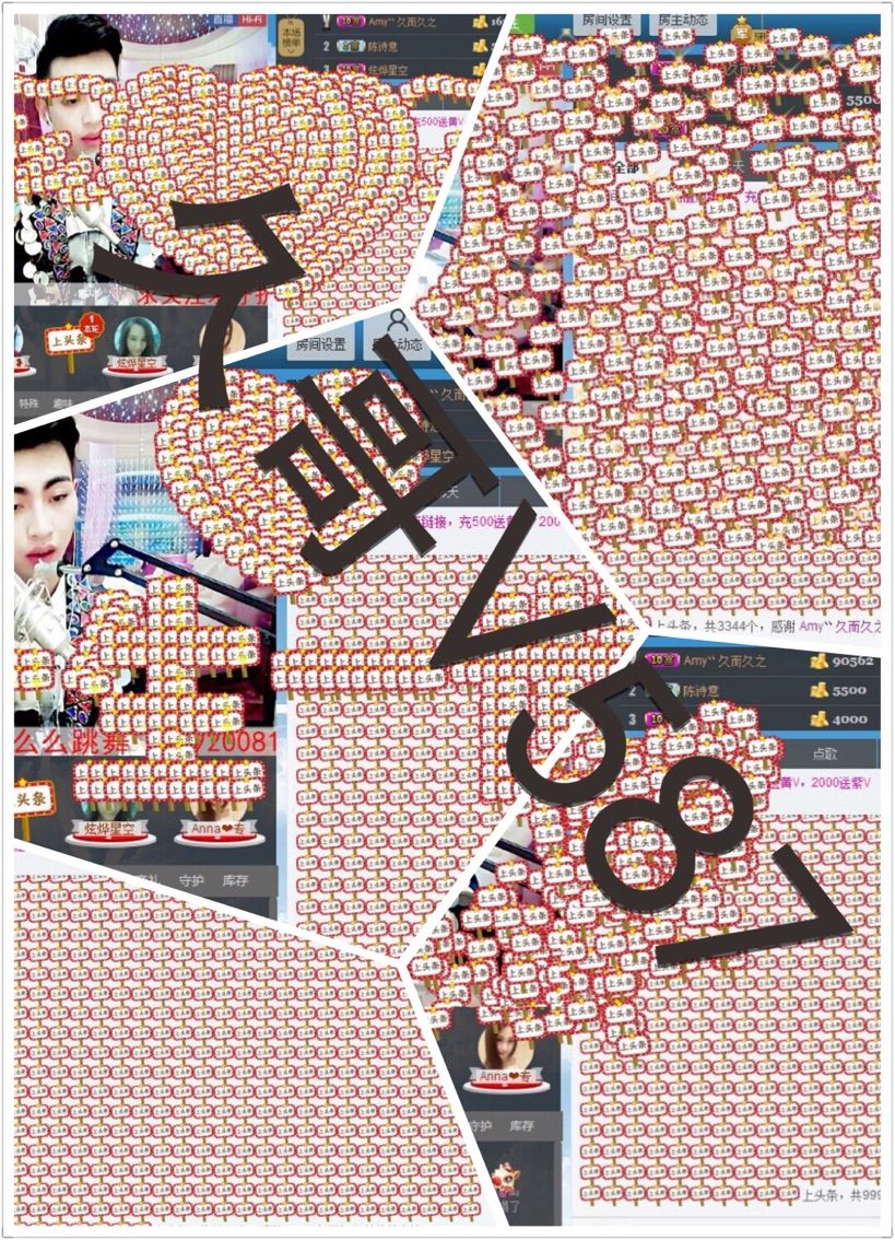xiaoxiao小的主播照片