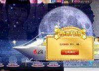 伊人红妆……回来了主播照片