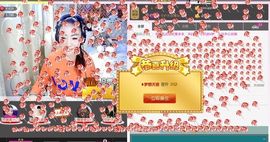 你错过精彩分享主播照片