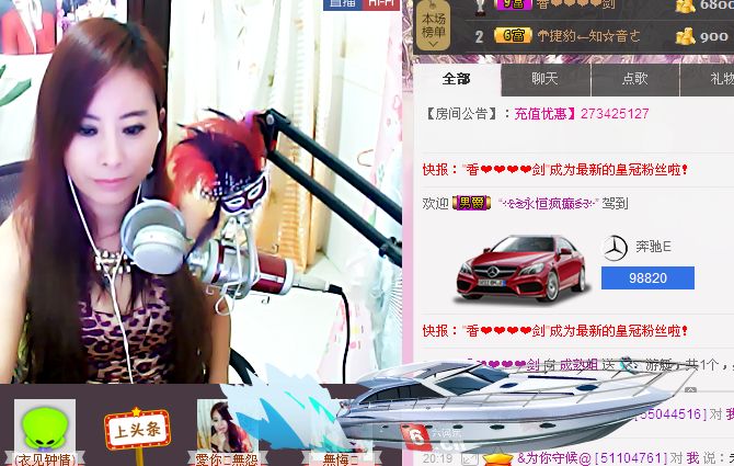 成熟姐主播照片