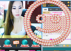谁的娘子主播照片