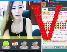 谁的娘子主播照片