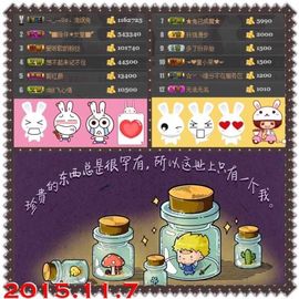 ◥▇摇滚☀女皇▇◤主播照片