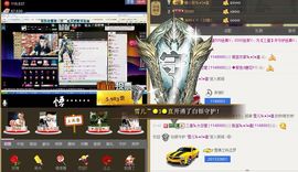 三直呢？主播照片
