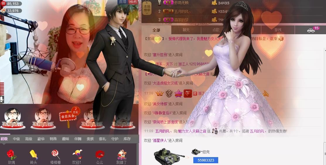 魅力女人唱民歌的图片