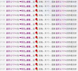 昵称被和谐28913主播照片