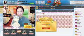 编号522主播照片