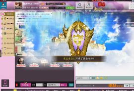 ╬嫣然◆丹儿主播照片