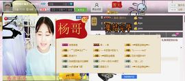 大爷无聊就来瞅瞅你.主播照片